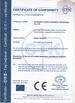 Κίνα Guangzhou Skyfun Animation Technology Co.,Ltd Πιστοποιήσεις